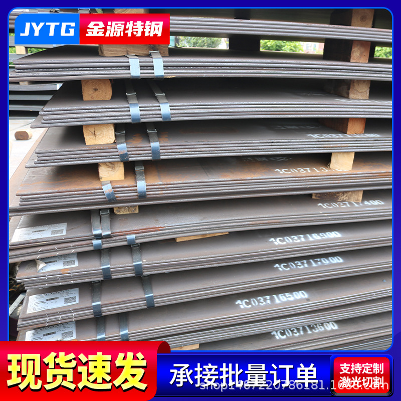Q235Qd Bridge Steel Plate Building Structure Steel Plate Laser Cutting Processing Alloy Steel Plate Bridge Steel Plate in Stock
