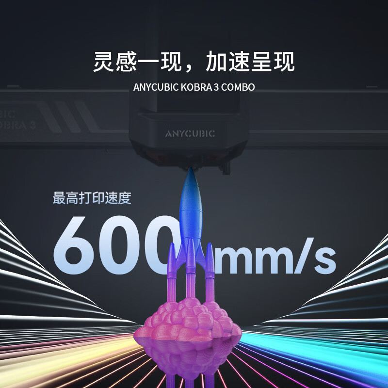 Anycub 3D Printer Kobra 3 Combo Fully Automatic Leveling Fdm Home High-Speed Desktop Multi-Color