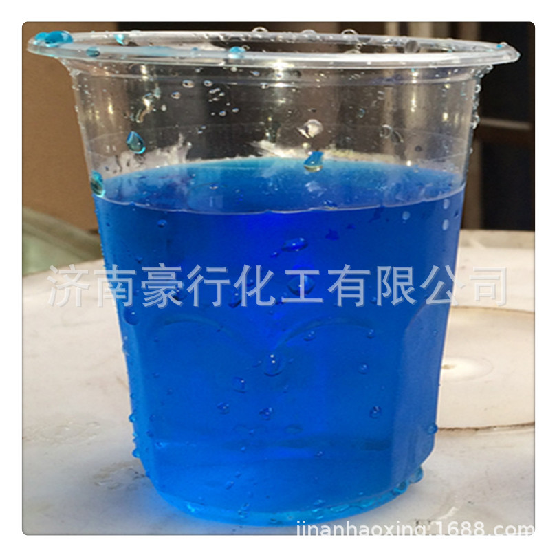 Manufacturers supply acid-resistant water-based Blue pigment colorant water-soluble pigment acid-resistant industrial grade colorant