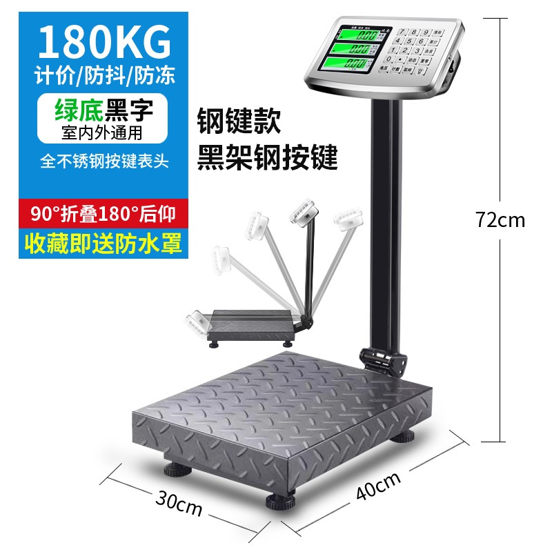 North electronic scale commercial small precision platform scale household weighing 180kg express electronic scale high precision scale