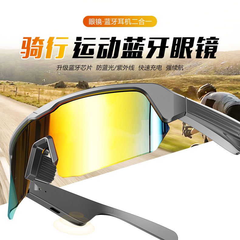 Кросс-бордерные Умные Bluetooth Очки Yj006 Для активного отдыха Ветроустойчивые Солнцезащитные очки Модные Велосипедные Аудио Звонки