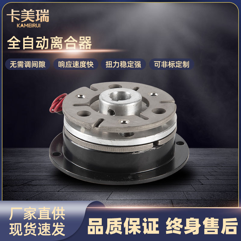 Производитель механического сцепления Youhong автоматического полусамозагрузчика