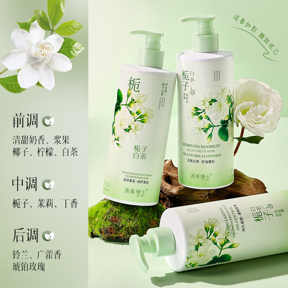 Yumei Dr. Gardenia White Tea Wash and Protect Series Fluffy, Flexible, Dandruff-removing, Antipruritic, Lasting Fragrance, Refreshness and Oil Control