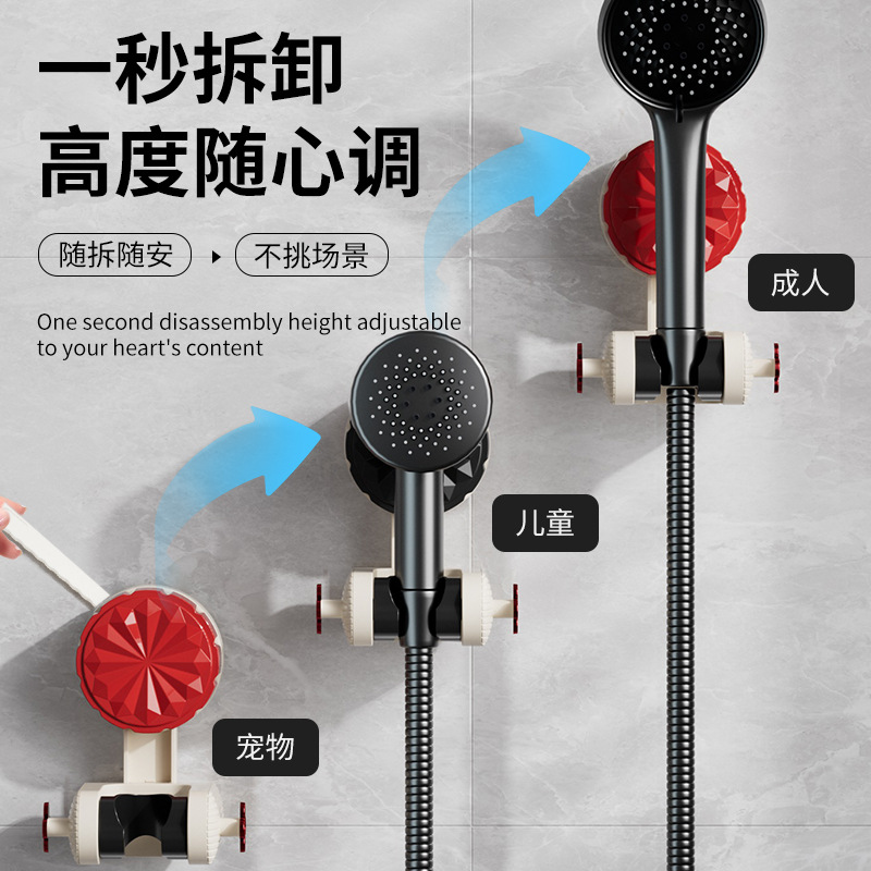 Adjustable shower head bracket non-perforated strong vacuum suction cup movable toilet nozzle holder