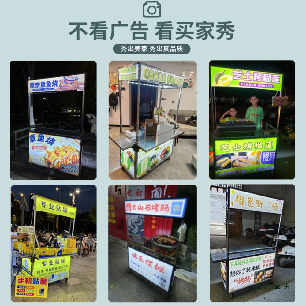 Street Stall Trolley, Night Market Stall, Mobile Snack Cart, Mobile Stall, Ice Powder Commercial Vehicle, Foldable Table
