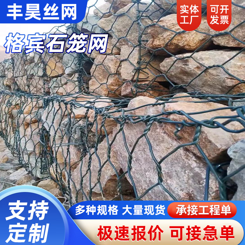 Индивидуальная габионная клетка для камней, контроль наводнений, управление реками, оцинкованная защитная сетка для коробки