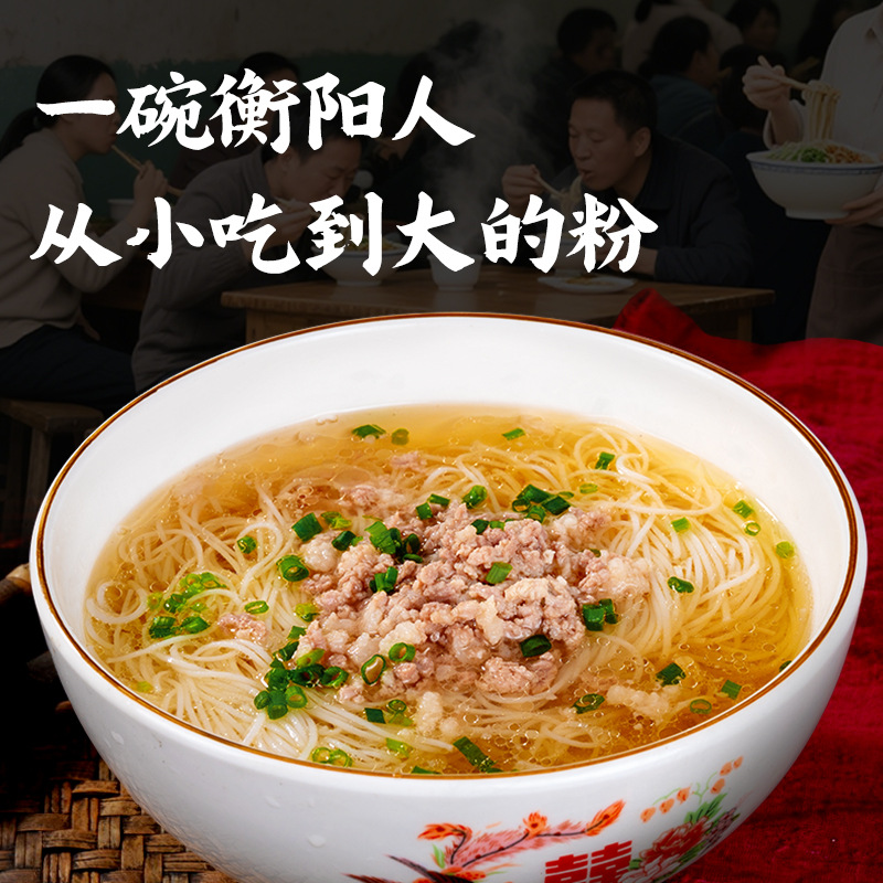 Zhajiang Rice Noodles, Hunan Rice Noodles, Hengyang Specialty Dry Rice Noodles, Fried Rice Noodles, Mixed Rice Noodles, Thick Rice Noodles, Fine Rice Noodles