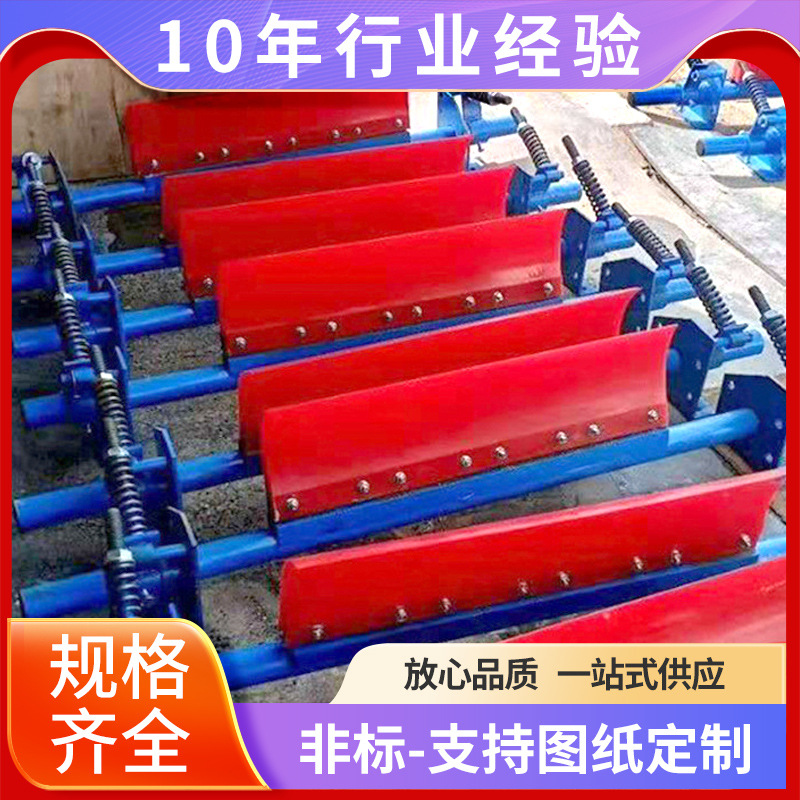 Производитель конвейерного снегоуборщика, скребок П-типа и Н-типа, полиуретановый скребок