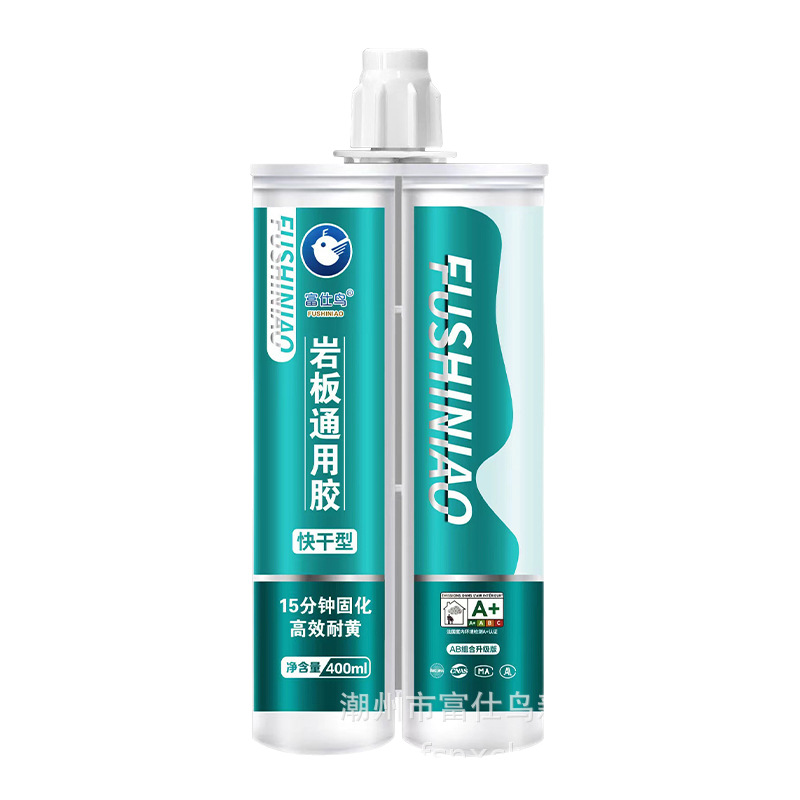 Two-Component Slate Glue Slate Special Glue Large Board Quick-Drying Seamless Epoxy Glue Countertop Bathroom Cabinet 45-Degree Splicing Glue