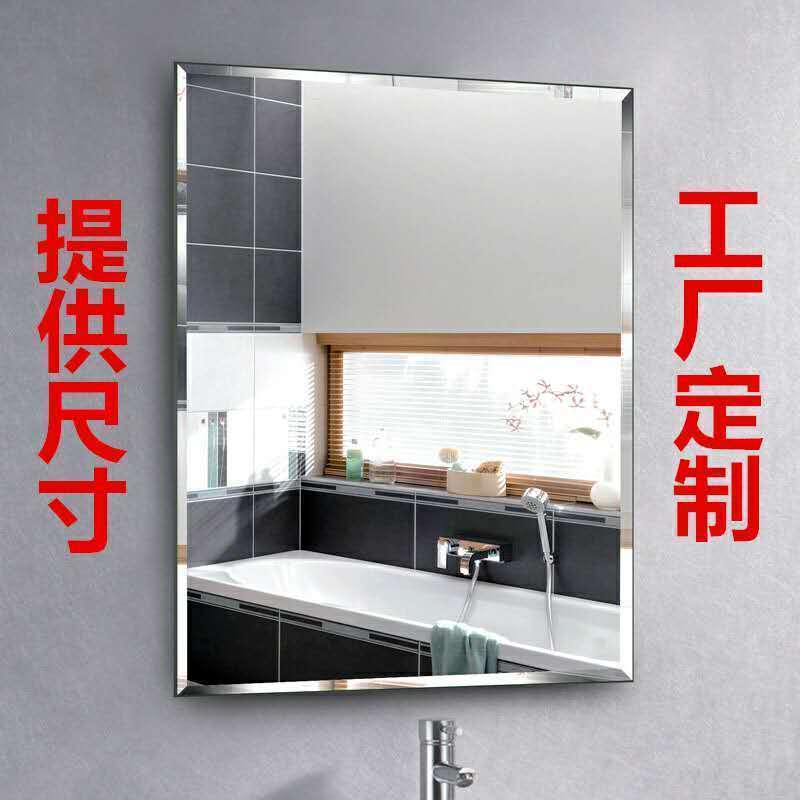 Bathroom mirror wall-to-wall bathroom mirror wall-to-wall bathroom mirror wall-to-wall toilet mirror washbasin vanity mirror
