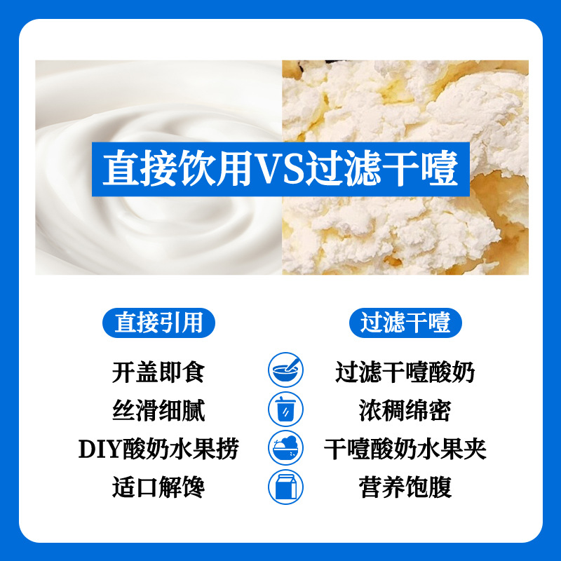 Langege Grassland Patented Live Bacteria Raw Milk Fermented Yogurt 1kg Can Be Used as Dry Yogurt Whole Box Wholesale