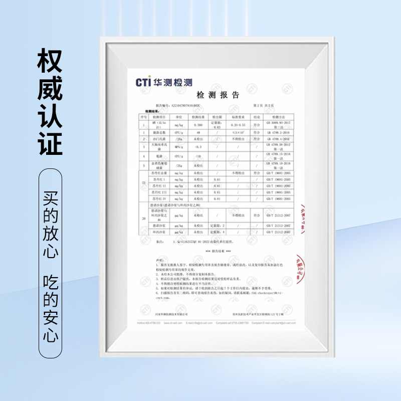 Raw Selenium-Rich Eggs, Local Eggs, Soft-Boiled Eggs, Newborn Eggs, Japanese Sukiyaki Eggs, Whole Box, Spring Festival Gift
