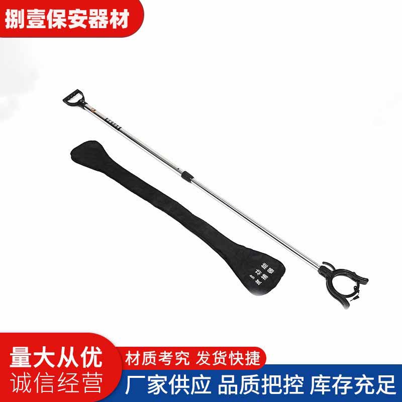 Multifunctional Anti-Riot Steel Fork, Aluminum Alloy Anti-Riot Waist Fork, Anti-Riot Serrated Restraint Catcher, Retractable Anti-Riot Foot Fork