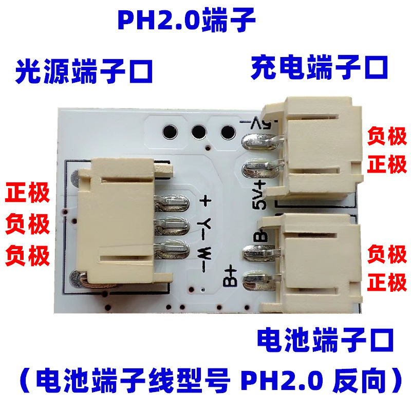 Beech light photo frame light painting low voltage three-color remote control touch control panel 5V light board led monochrome two-color colorful