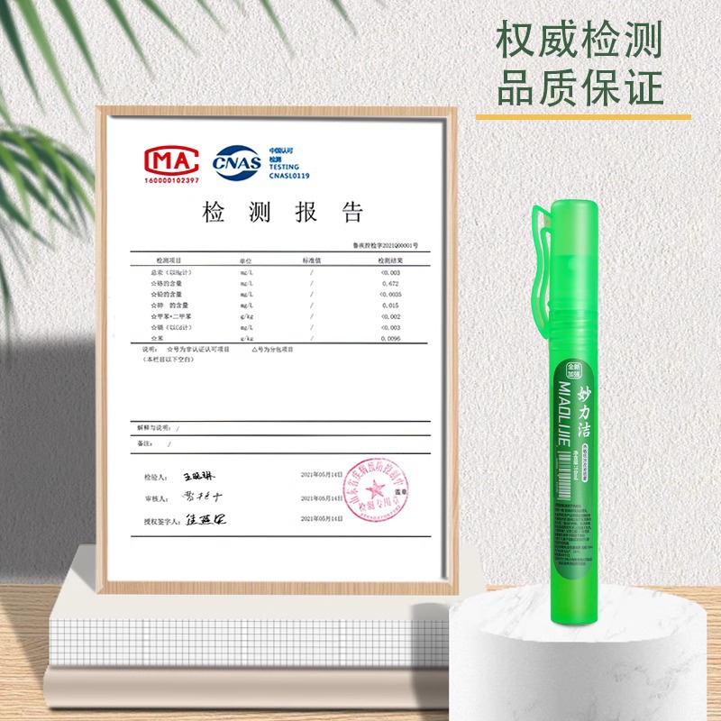 Thermal Paper Spray Correction Fluid Privacy Information Coverer Express Elimination Airbrush Traceless Coding Pen Correction Fluid