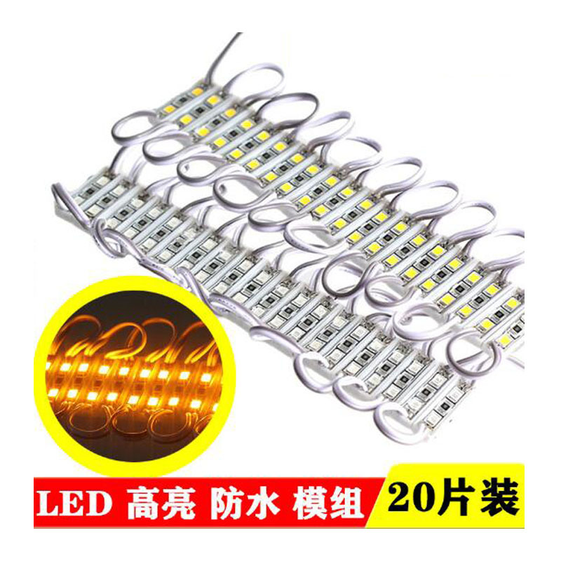 Модуль светового знака LED с низким напряжением 12V