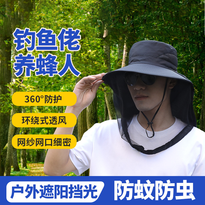 Мужская защитная шляпа с сеткой, для активного отдыха, пчеловодства, дышащая, защищающая от насекомых