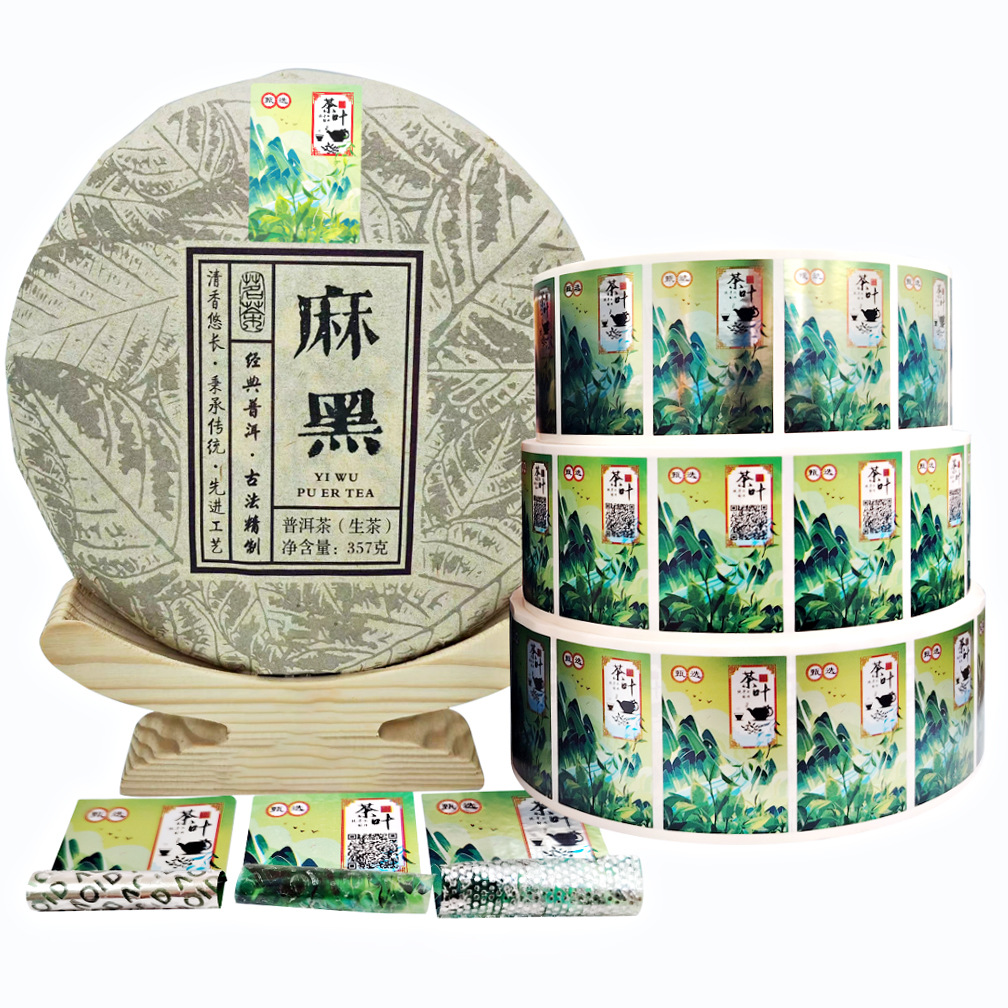 Индивидуальные наклейки для чая, самоклеящиеся наклейки для зеленого чая, антиподделочные наклейки для чая Мингцяня Лунцзин