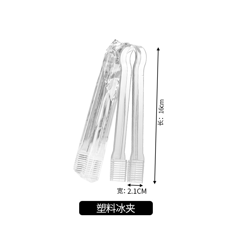 Пластиковое ведро для льда, зажим для льда из нержавеющей стали, зажим для конфет, зажим для барбекю