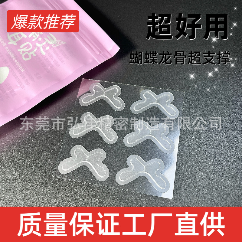 Наклейки на уши в виде эльфа-бабочки, большие и маленькие лица, сменные, можно вырезать по размерам