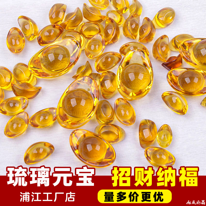 Китайские глазурованные слитки, украшения для привлечения богатства, благоприятные подарки, предложения Будде, желтые кристаллические слитки