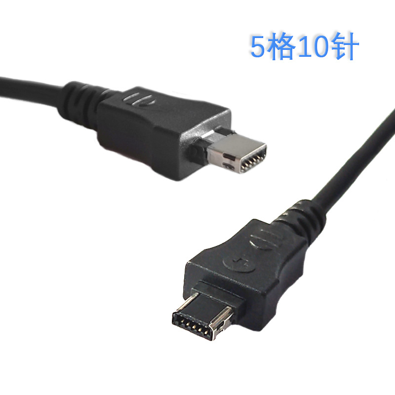 Fujian, Guangdong and Jiangsu cartoon high-speed ETC charging equipment charging line car USB charging line 12p/10p interface