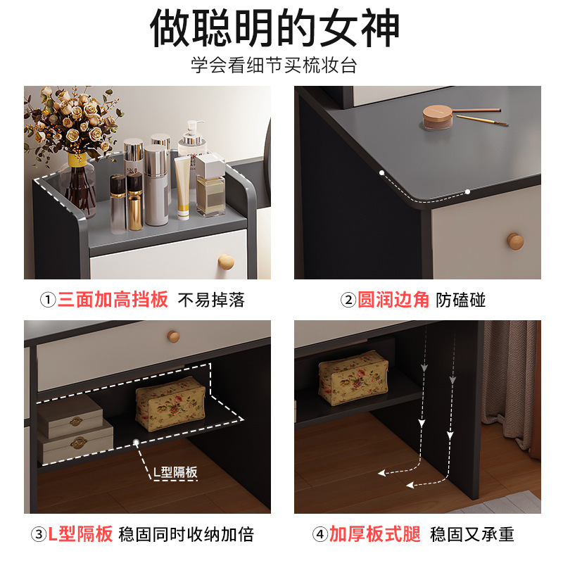 Dressing Table Bedroom Modern Minimalist Makeup Cabinet Master Bedroom Makeup Mirror Dressing Table Small Apartment Internet Celebrity Small Dressing Table
