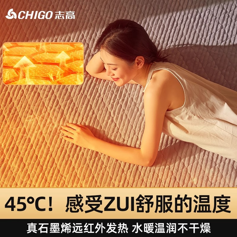 Chigo Plumbing Blanket Plumbing Electric Blanket Double Double Control Water Circulation Intelligent Temperature Control Household Plumbing Blanket Kang
