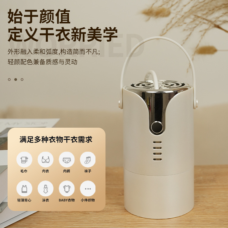 Clothes Dryer Multifunctional Mini Household Dormitory Small Sterilization and Disinfection Clothing Quick Drying Shoe Dryer Portable Dryer