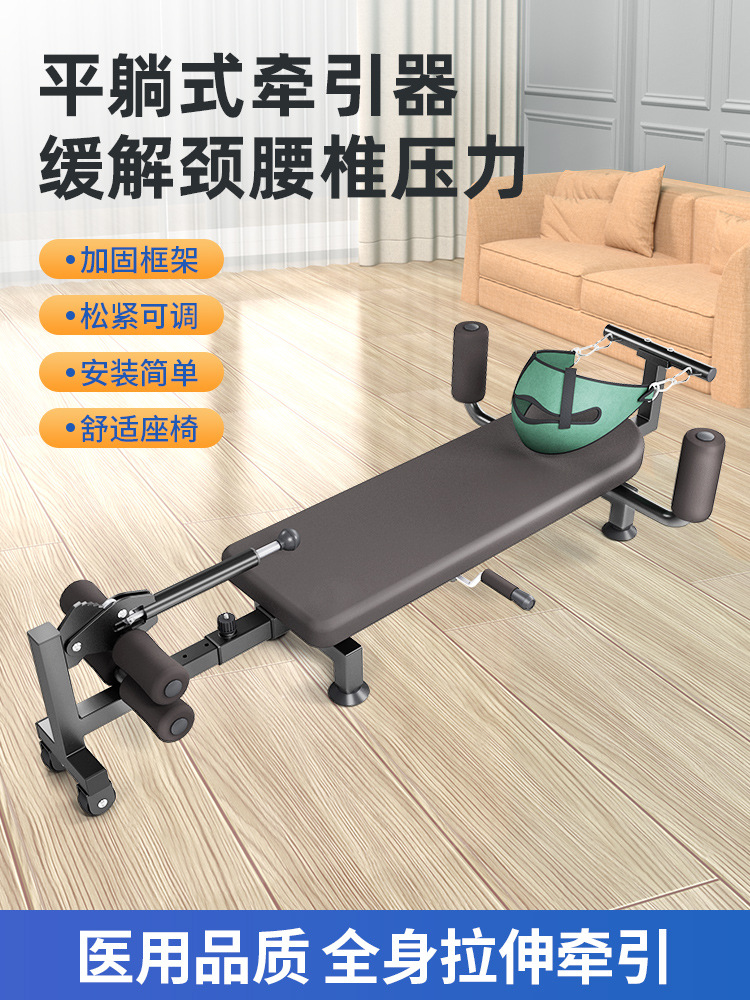 Sowes Height Increasing Long and High Cervical Lumbar Soothing Leg Stretching Fitness Stretching Appliance Household Waist Traction Inverting Machine
