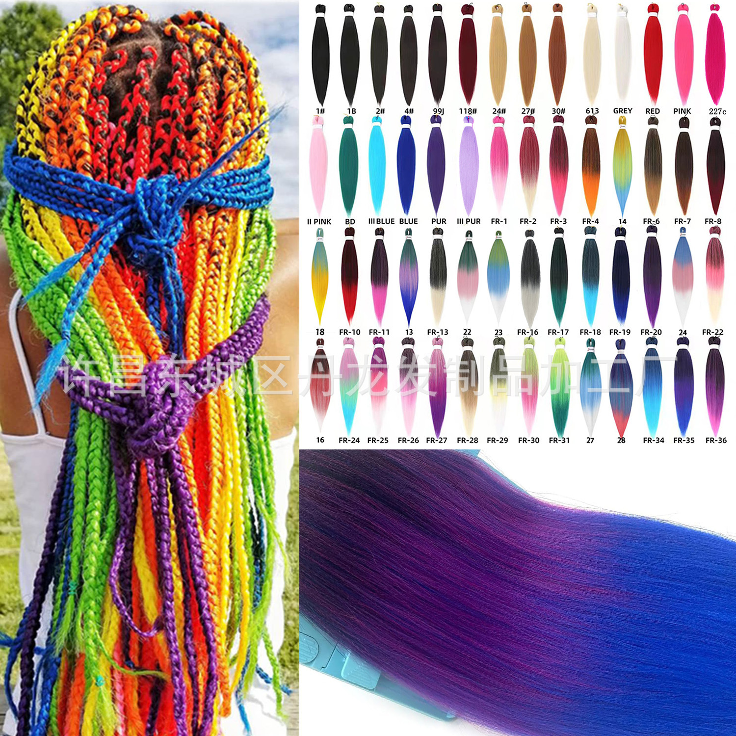 Парик с низкотемпературным пушистым EZ, большой плетеный парик оптом 26 дюймов 90 г BRALD