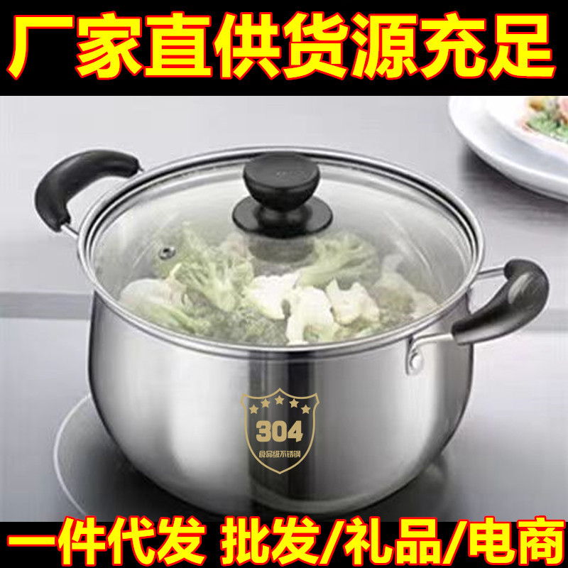 A generation of stainless steel Bakelite bright double handle soup steamer Korean double ear soup steamer gift pot gifts