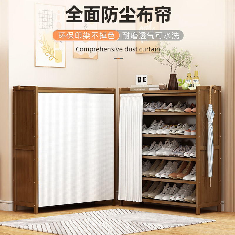 Simple Dust-Proof Shoe Cabinet Integrated Cabinet Multi-Layer Bamboo Shoe Rack Home Door Shoe Cabinet Entry Storage Entrance Partition Cabinet