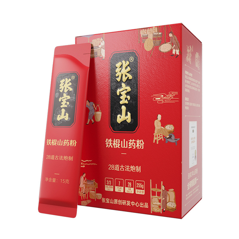 Zhang Baoshan Iron Stick Yam Powder 255g Instant Meal Replacement Powder Cooked Yam Powder for Spleen and Stomach Nutrition Breakfast Powder Mid-Autumn Festival Gift