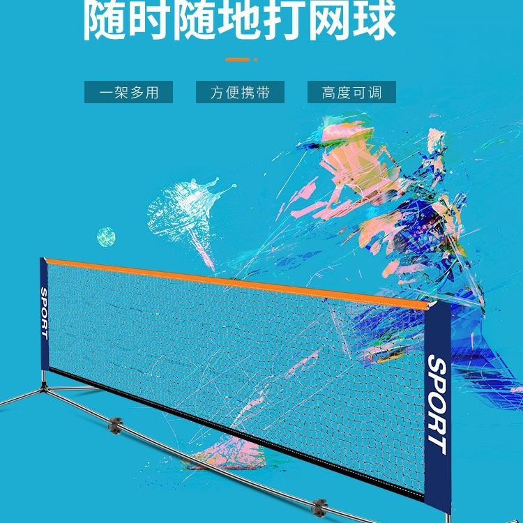 Luspeed Outdoor Children Student Mobile Portable Tennis Rack Outdoor Indoor Standard Short Net Rack