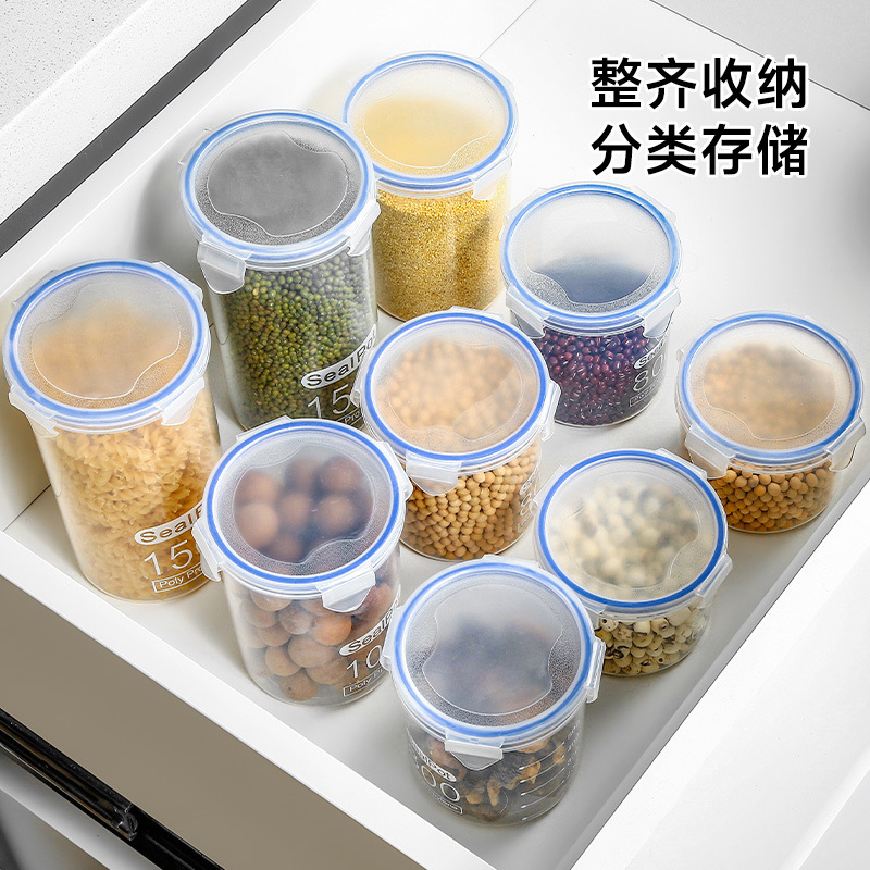 Large Sealed Jar Crisper Round Food-Grade Grain Storage Box Plastic Refrigerator Storage Jar Food Packaging Box