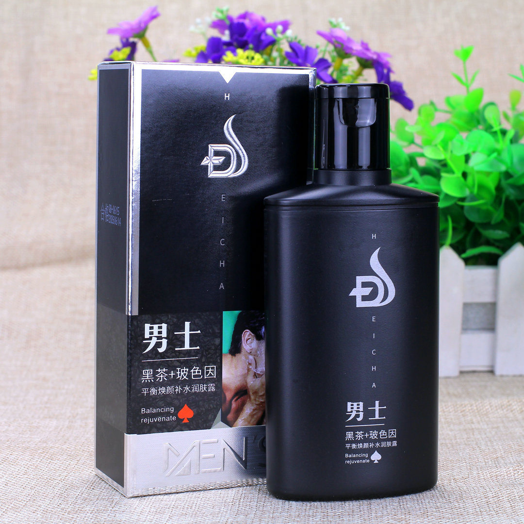 Kafett Men's Black Tea Moisturizing Cream 50g Hydrates, Softens, Protects, Smoothes and Delicate, Improves Skin, Clears and Beautifies Skin