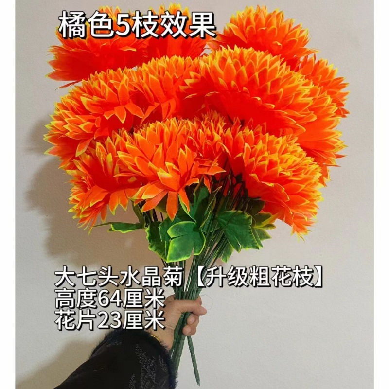 Qingming Festival Simulation Thinking of Relatives Big Chrysanthemum Kapok Sweeping Tombstone Cemetery Grave Placement Sacrificial Silk Bouquet