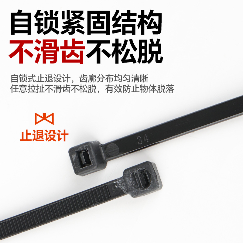 Self-Locking Nylon Cable Ties, Plastic Strapping Straps, High-Strength Straps, Snap-On Wire Large Tensioner Bundles