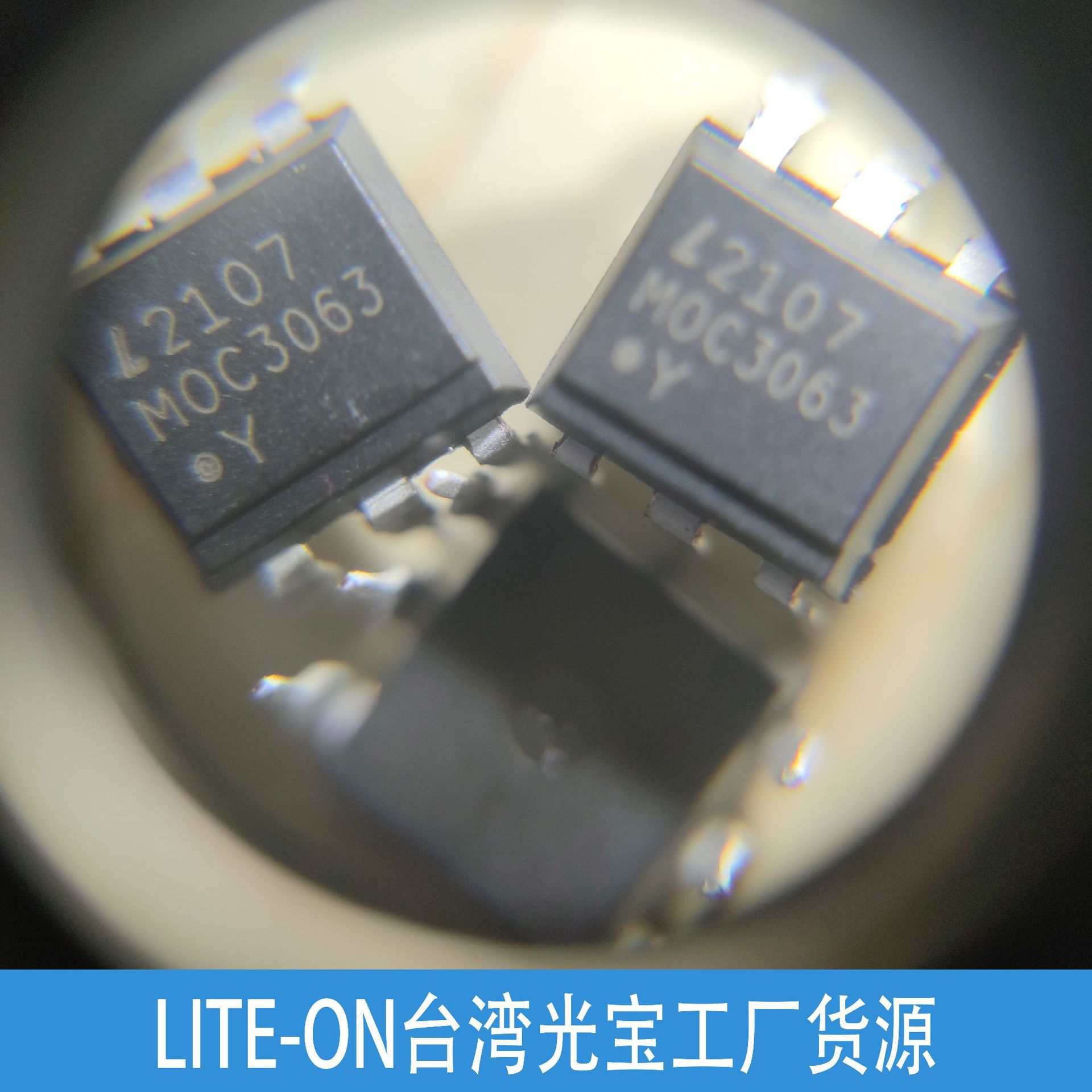 Ltl-N709E Liteon Liteon Hongxin Optoelectronics Factory Batch 2023 Manufacturer Warranty 5 Years