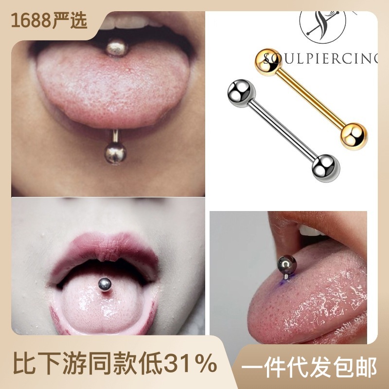 Основные пирсинги для языка, пирсинг-украшения, пирсинги для губ, ушей, мочек, 316L титановые пирсинги для языка
