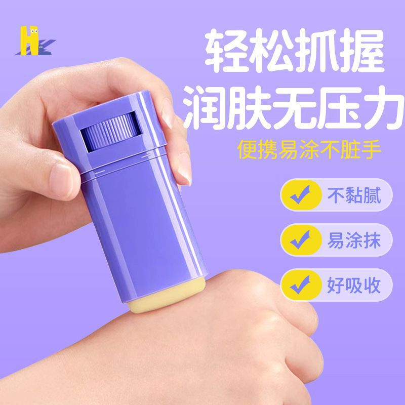 Coconut Milk Horse Oil Hydrating Moisturizing Cream Dry Cracking Cream Moisturizing Body Hand Cream Baby Children's Moisturizing Stick