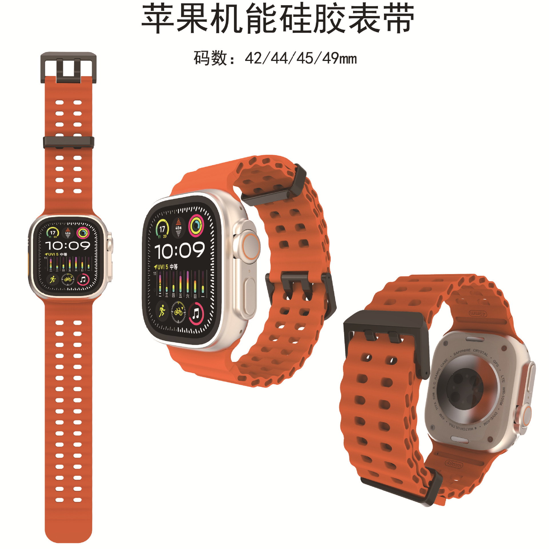 Подходит для Apple Watch Ultra 987654321 поколения спортивный дышащий силиконовый ремешок с двойной кнопкой