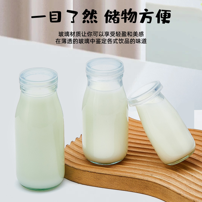 Manufacturer Wholesale Fresh Milk Yogurt Glass Bottle Milk Bar Special Pudding Milk Beverage Bottle with Lid High Temperature Resistant Sealed Jar