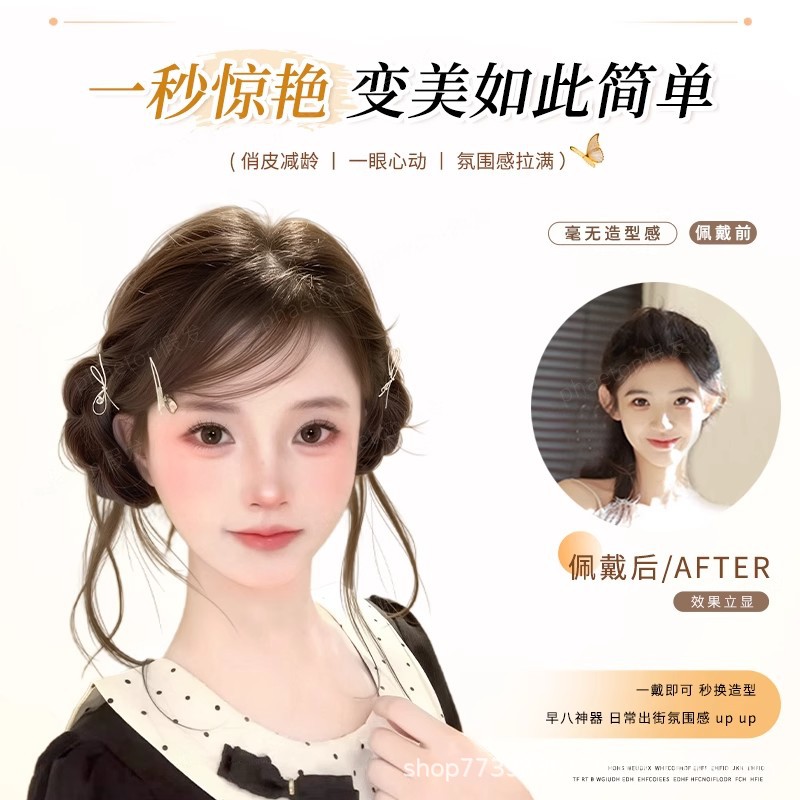 Fluffy Bun Hairpiece with Dragon Whisker Double Bun Design, Natural High Crown Bun Hair Accessory