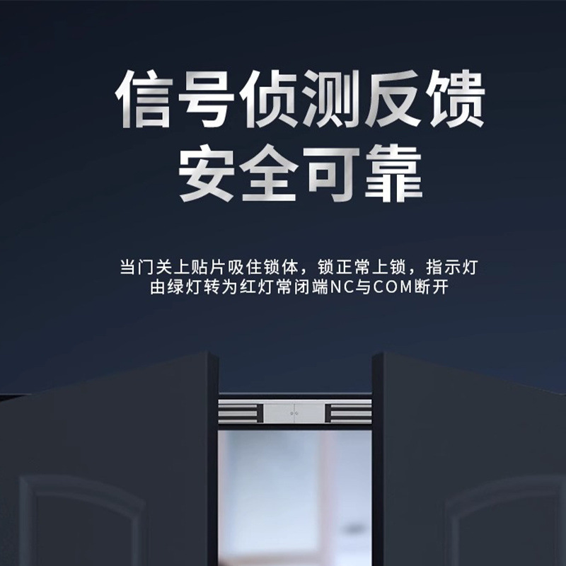 Magnetic Lock 280KG Double Door Surface-mounted Electromagnetic Lock Access Control Lock Household Community 280KG Concealed Magnetic Lock