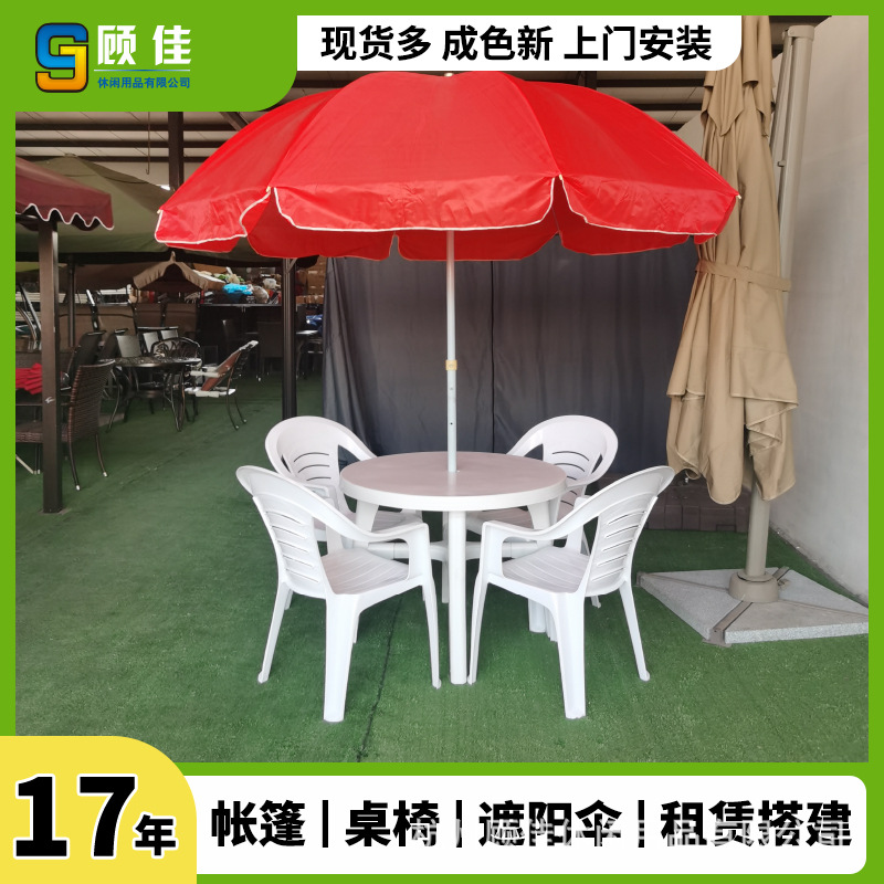 Rental meeting tables and chairs outdoor leisure rattan furniture ibm folding table sign-in exhibition beach tables and chairs rental