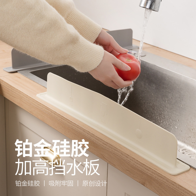 Upgraded Sink Water Barrier Kitchen Sink Sink Wash Basin Splash-proof Water Barrier Partition Silicone Water Barrier