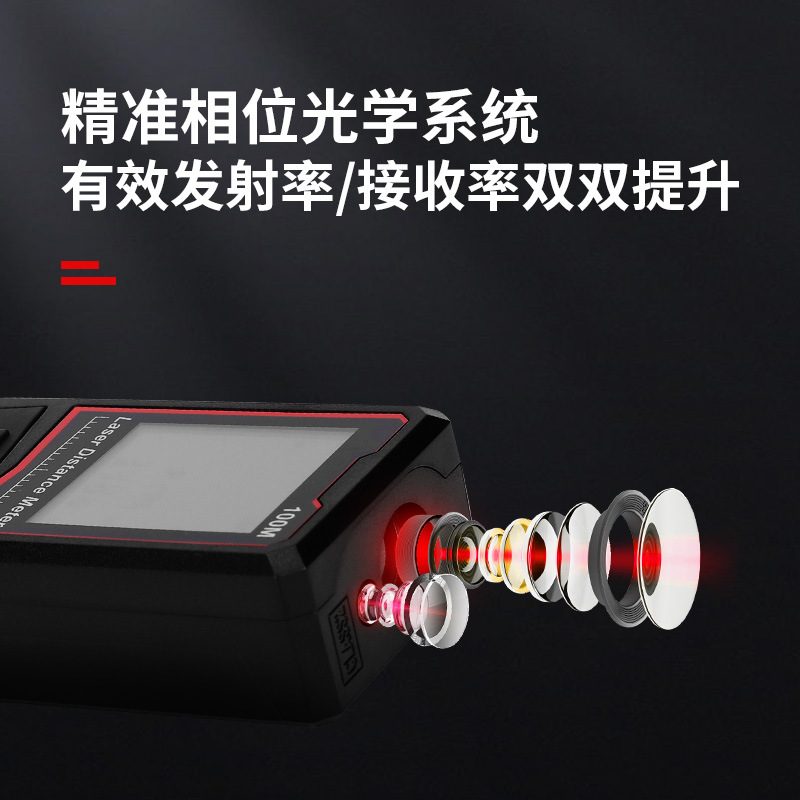 Source Export E-Commerce Smart Laser Range Finder 50/70/100m Handheld Infrared Range Measuring Ruler Room Measuring Device