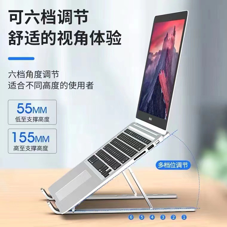 N3 laptop stand desktop vertical cooling monitor stand folding lifting aluminum alloy stand wholesale